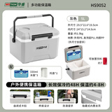 华盛保冷冰箱冷藏箱商用摆摊车载冰桶户外露营便携野钓钓鱼箱保温箱 HS9051灰色5L（无隔板）