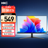 HKC 27英寸144Hz高刷IPS面板1080P低蓝光不闪屏99%sRGB广色域电子书电脑外接电竞游戏办公显示器V2719