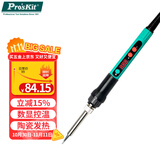 宝工（Pro'sKit）SI-186NG数显调温烙铁 家用维修恒温电洛铁焊接神器电洛铁60w