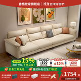 香格世家政府补贴奶油风猫抓布沙发客厅小户型科技布沙发现代简约布艺直排 2.4米~直排三人位 【科技布+海绵版】