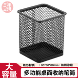 三年二班金属网格笔筒学生办公桌笔筒创意时尚多功能笔筒笔桶桌面收纳盒办公用品摆件 方形黑色