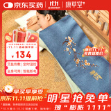 康草堂 艾草包热敷盐袋子电加热盐袋盐袋热敷盐袋海盐热敷包艾盐热敷包
