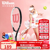 威尔胜（Wilson）男女初学者大拍面轻量单人带线自练神器大学生网球拍训练器套装 京仓直发【黑洞白】*送初学套装
