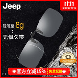 JEEP吉普墨镜夹片太阳镜防紫外线近视眼镜超轻偏光开车驾驶钓鱼2006M5