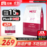 玫斯（metz）猫粮无谷天然猫粮成猫幼猫全阶段鲜肉孕猫全价奶糕猫粮 肠道护理5KG（2月及以上）