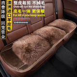 车优友澳洲纯羊毛汽车坐垫羊毛垫冬季保暖毛绒座垫单片后排座椅冬天棉垫 后排整体1片-下单备注颜色 本款适合99%车型-下单备注