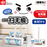 LEC日本LEC粘毛器可撕式滚筒家用清洁黏尘纸头发衣服地板沾猫毛神器