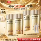 欧珀莱（AUPRES）烈日轻透防晒液60ml*2 军训户外出游高倍防晒持久防水防汗礼物