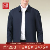 红豆（Hodo）夹克男翻领舒适纯色短款行政夹克干部风厅局风外套男 B5藏青 180 