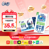 QQ星伊利原生DHA儿童纯牛奶125ml*16盒 礼盒装 许昕同款