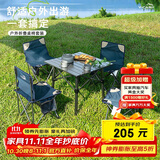 威野营（V-CAMP）户外桌椅套装折叠铝桌烧烤野餐桌椅阳台凳子便携露营桌椅 4椅1桌
