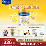 美素佳儿（Friso）皇家旺玥儿童营养奶粉3周岁以上儿童罐装800g 含优量DHA