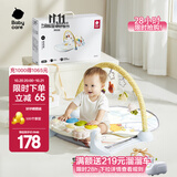 babycare婴儿健身架玩具钢琴游戏毯0-1岁音乐礼盒新生男女礼物蓝牙新生礼 【重磅新品】狐狸fafa健身架-附赠电池