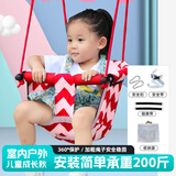爸爸妈妈儿童秋千室内家用宝宝婴儿荡秋千户外儿童吊椅吊篮0-3新年礼物