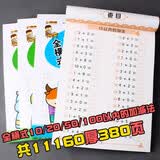 幼小衔接全横式口算题卡10 20 50 100以内加减法田字格两个数幼儿园小班中班大班升小学一年级入学准备数学练习题习题册作业本学习数学加减法混合运算提升运算技巧一日一练天天练锻炼提高 10/20/5