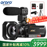 欧达（ORDRO）AC5摄像机4K光变录像机专业直播摄影机家用手持DV高清数码记录仪便携婚庆会议短视频