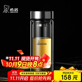 希诺（HEENOOR）双层玻璃杯男家用商务办公泡茶杯子过滤车载水杯XN-9302 345mL