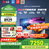 LG C5 电视2025年新品42/48/55/65/77/83英寸OLED屏幕智能游戏电视AI音画调节薄4K高清电视【浙江】 55英寸 C5【影音高刷低延迟】
