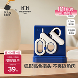 babycare婴儿指甲剪护理套装宝宝安全指甲刀新生儿童0岁+指甲钳 普鲁士蓝