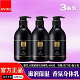 雅芳（AVON）小黑裙经典款润肤乳身体乳女士清爽保湿滋润全身留香香水味香体乳 【新款-3瓶】小黑裙香体乳-400g