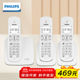 飞利浦（PHILIPS）无绳电话机 无线座机 子母机 办公家用 屏幕白色背光 持久待机 DCTG186（1+2）白色