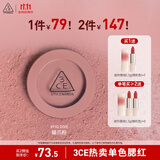 3CE单色腮红无花果色FIG DIVE猫爪粉胭脂高光生日礼物送女友