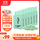 狮子医生豆腐猫砂吸臭低尘不沾底速团绿茶味猫砂可冲厕所2.4kg*6