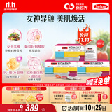 Swisse斯维诗 女士定制每日营养包 维生素氨糖葡萄籽胶原蛋白 14袋*3盒