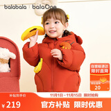 巴拉巴拉宝宝羽绒服男童外套女童秋冬装2025婴儿衣服动物造型208425107210