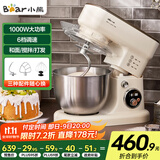 小熊（Bear）厨师机家用和面机揉面机搅面机多功能打蛋器全自动搅拌料理机SJJ-E08G1 5L
