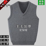 皮尔卡丹（pierre cardin）品牌秋冬季新款V领羊毛背心马甲休闲百搭宽松坎肩加厚针织衫男装 中灰【羊毛背心】 2XL 180建议150-170斤