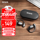aiwa爱华aw35【久戴也舒适】蓝牙耳机不入耳开放式骨传导概念无线挂耳运动通话送男生老公实用礼物 黑