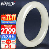 7000年和田玉手镯女款白玉镯子手镯【价保11.11】 53-54圈口