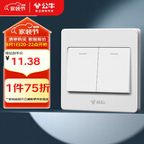 公牛（BULL）开关插座 G07系列 二开单控开关 86型面板G07K211C 白色 暗装