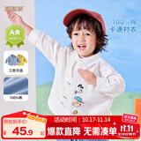 嘟嘟家儿童秋装衬衫宝宝卡通衬衣小童童装男童洋气上衣婴儿秋款女童衣服 白色 100