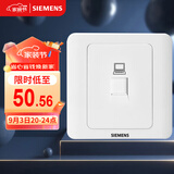 西门子（SIEMENS）插座面板 六类电脑网络面板 86型暗装面板 远景雅白色5TG01271CC1