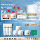 海蓝之谜（LA MER）奇迹云绒霜30ml修护紧致面霜护肤品套装化妆品礼盒生日礼物送女友