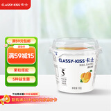 卡士（CLASSY.KISS）黄桃果粒鲜酪乳100g*6杯 低温酸奶 风味发酵乳