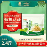 亲民食品（Qinmin）北大荒有机酸菜丝600g*2袋 家庭装 乳酸菌发酵 腌菜酸菜