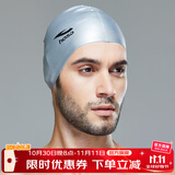 浩沙（hosa）游泳帽男女士成人硅胶防水泳帽 专业长发护耳舒适不勒头泳帽 银灰色