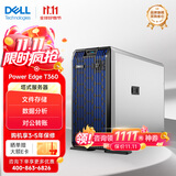 戴尔（DELL）PowerEdge T160/T360 单路塔式服务器数据库存储ERP金蝶商务应用台式机电脑主机 【T360】至强E-2414 4核4线程 16G内存/2TB硬盘/三年联保