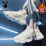 花花公子（PLAYBOY）老爹鞋男鞋2025秋季鞋子男士休闲鞋男厚底增高百搭运动鞋 白色 42