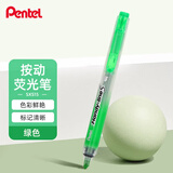 派通（Pentel）SXS15 按动荧光笔 手账记号笔标记笔 伸缩式大容量荧光笔可换芯 4.5mm 绿色
