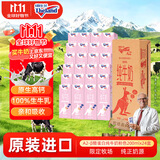 纽仕兰（Theland）儿童成长A2纯牛奶A2β-酪蛋白原生高钙100%生牛乳200ml*24盒