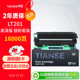 天色适用联想m7206硒鼓m7256whf兄弟mfc1919nw1906 dcp1618w1680 1519打印机墨盒tn1035粉盒t201