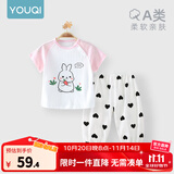 优奇婴儿衣服夏季套装宝宝夏装短袖儿童夏装分体两件半袖套装空调睡衣 【小兔子组合】爱心 100