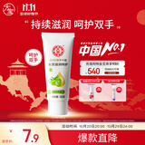 大宝SOD倍润护手霜60g滋润补水保湿手霜不油腻防干裂手部护肤品