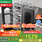 康宝（Canbo）304不锈钢消毒柜家用台立式婴儿奶瓶碗筷高温二星双门热御风消毒碗柜【国家补贴】XDZ140-KT
