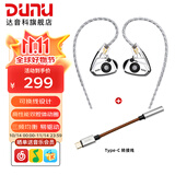 达音科（DUNU） TitanS音乐耳机入耳式HIFI耳塞动圈可换线发烧入门高保真有线流行学生高解析 TITANS 镜面款 + TYPE-C转接线