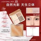 橘朵（Judydoll）高光修容综合盘粉饼修容多用盘遮瑕提亮05羽光盘